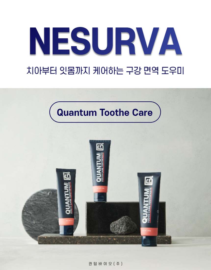 Q.T 생활건강