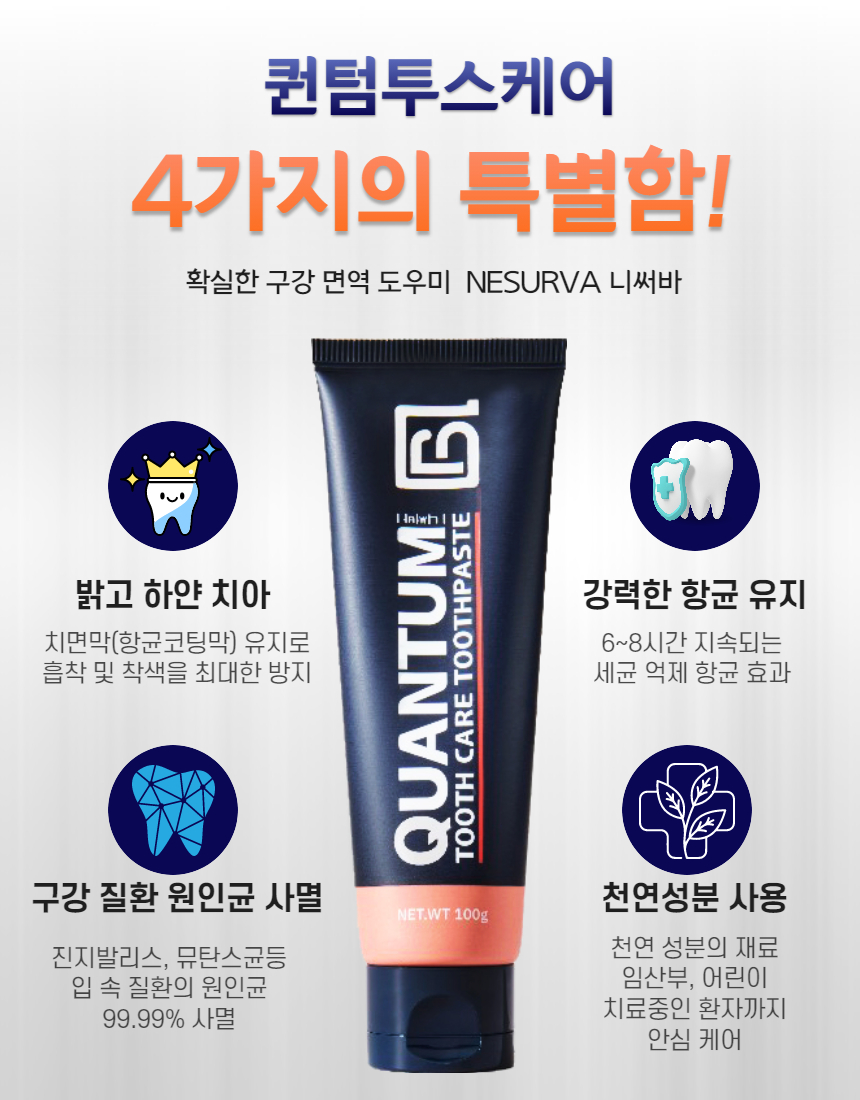 반려동물 치료용 의료기기