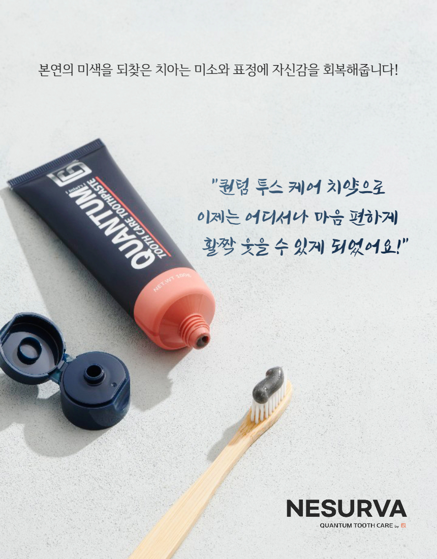 Q.T 웨어러블