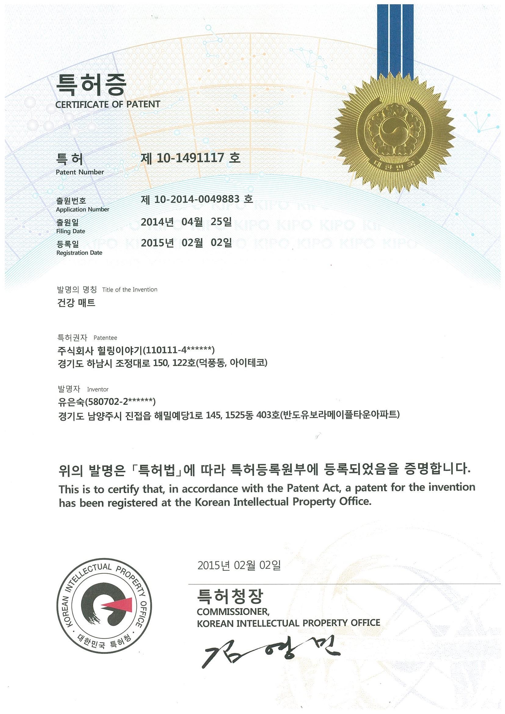 소프트웨어 및 디자인 등록