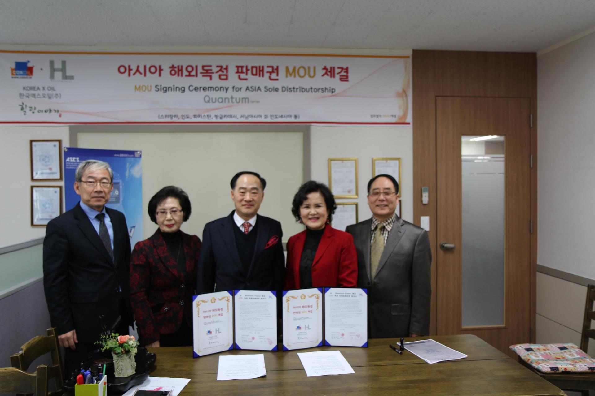 퀀텀바이오
