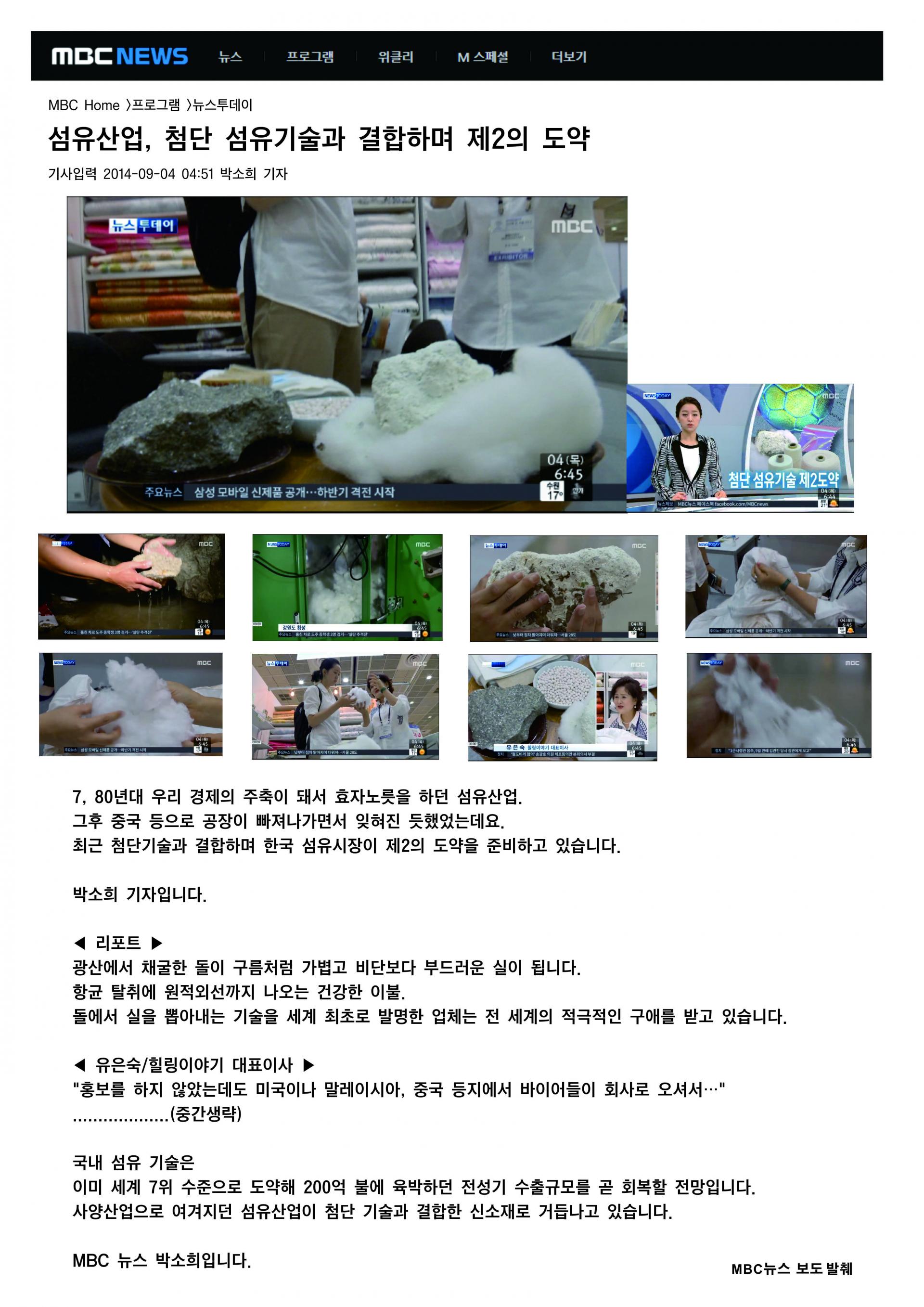 퀀텀바이오