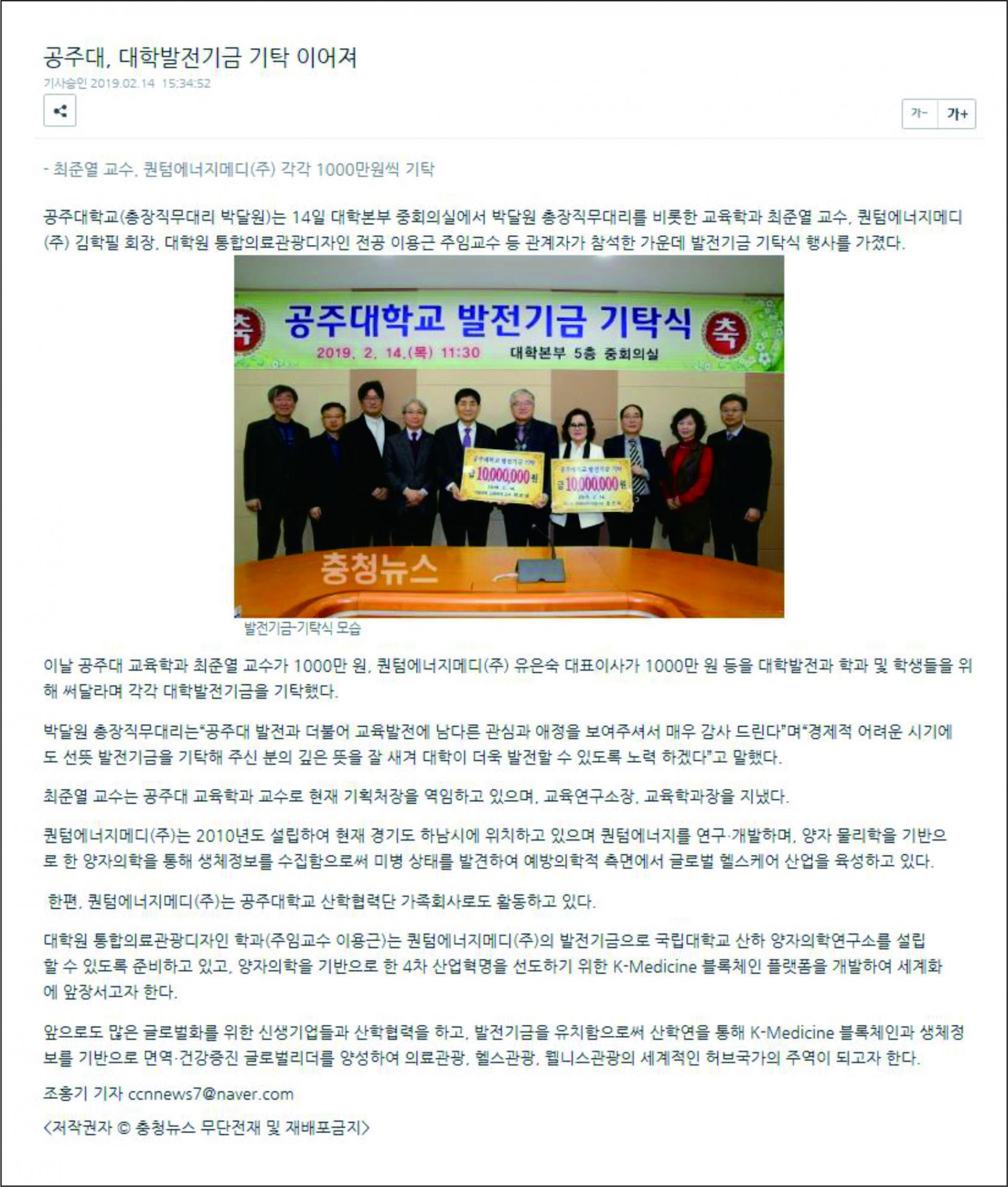 퀀텀바이오