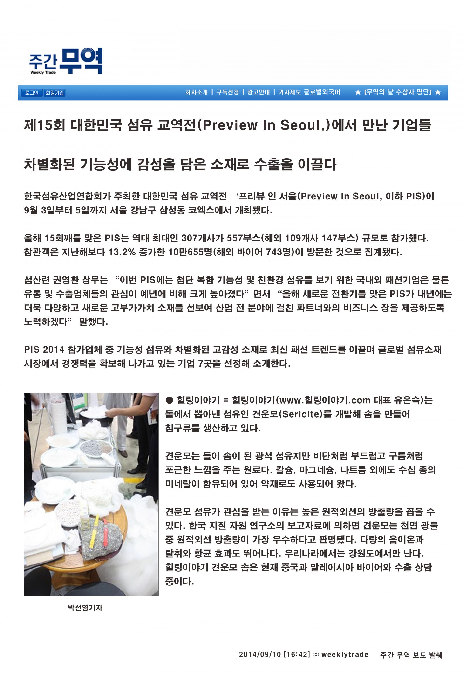 퀀텀바이오