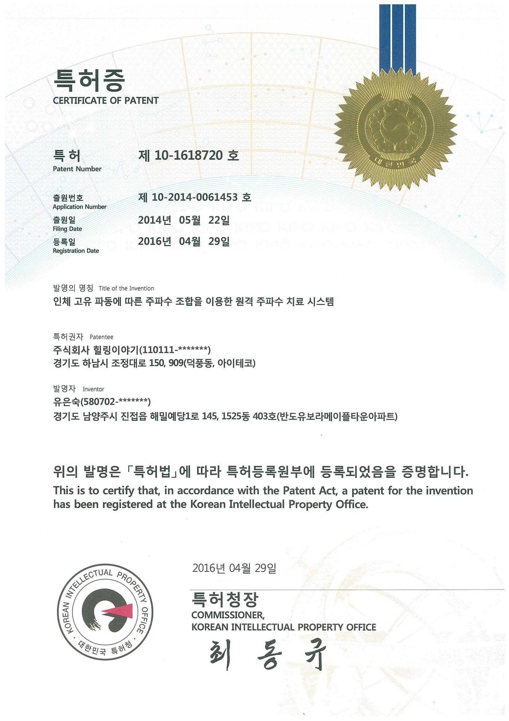 퀀텀바이오가 걸어온 성장의 발자취