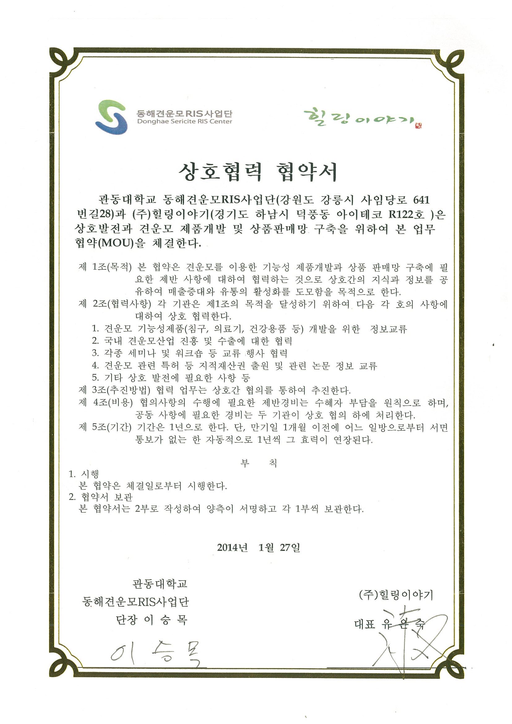 퀀텀바이오
