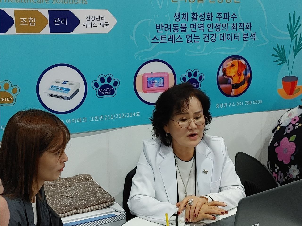 퀀텀바이오