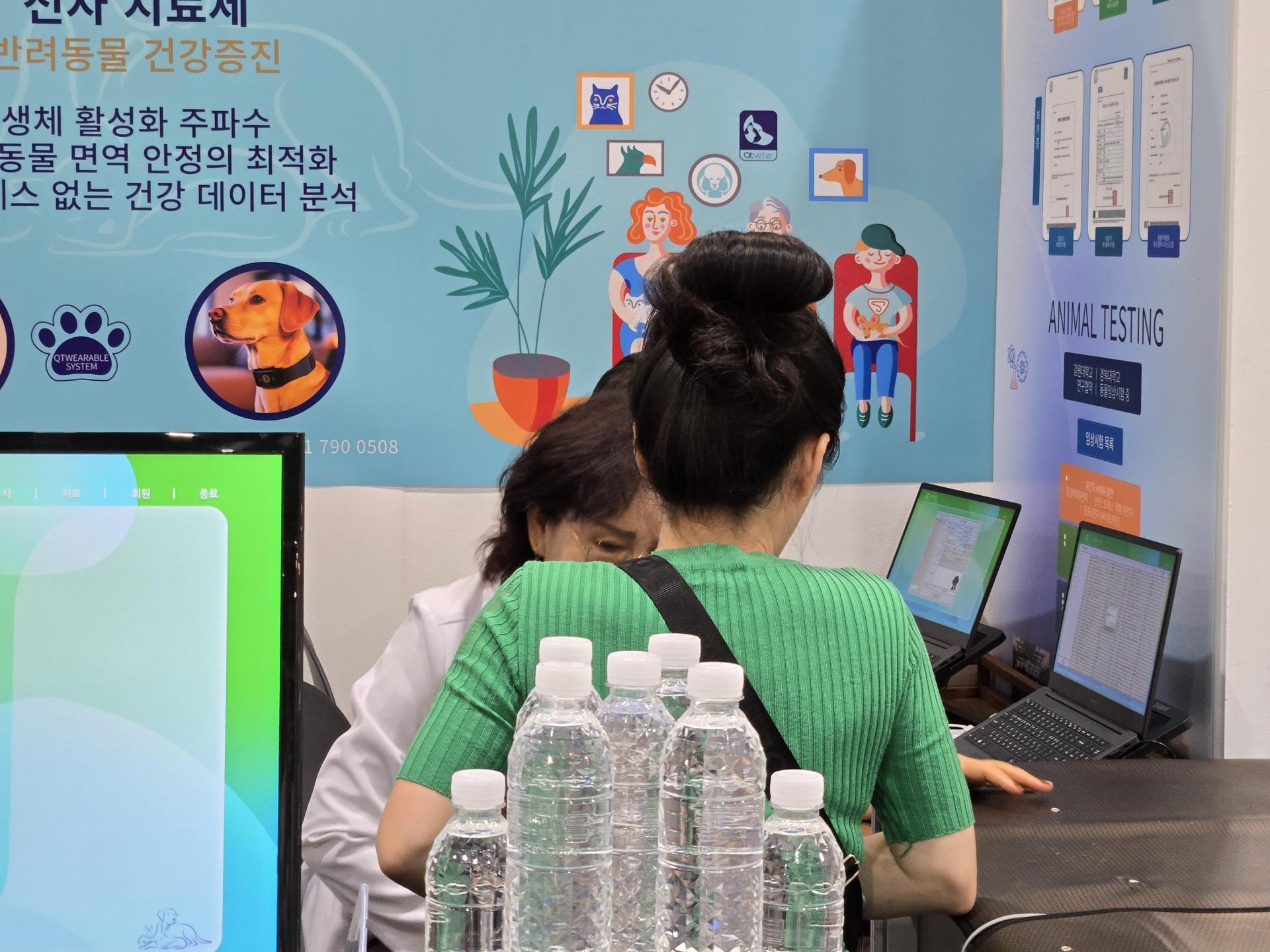 퀀텀바이오