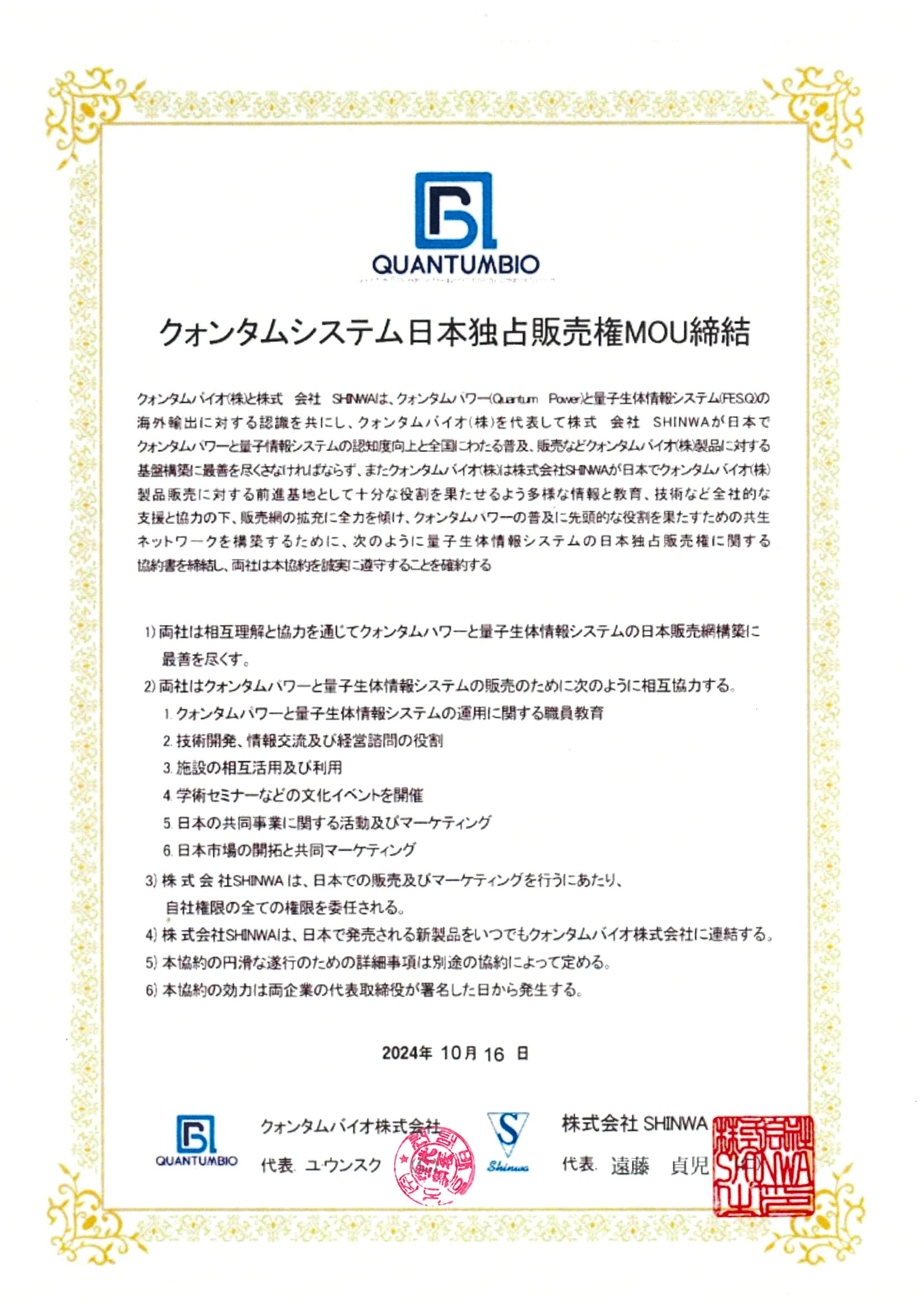 세계로 확장하는 비전