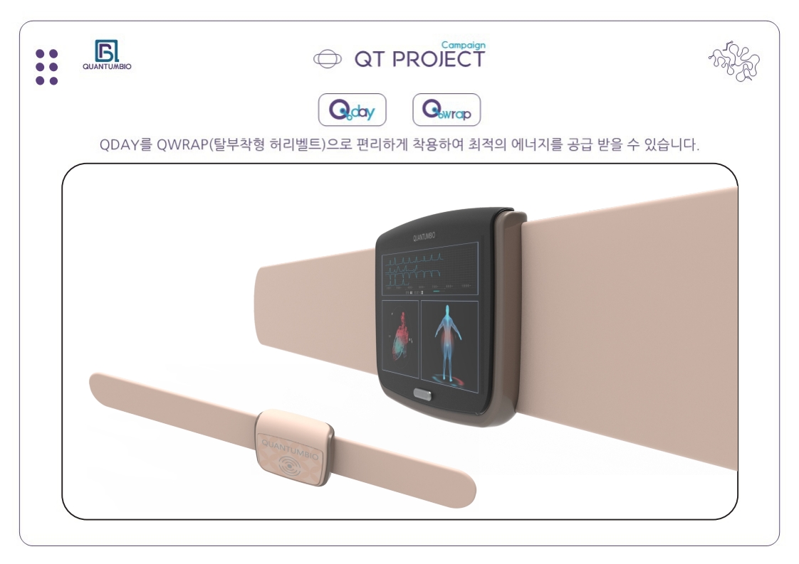 지속적인 발전