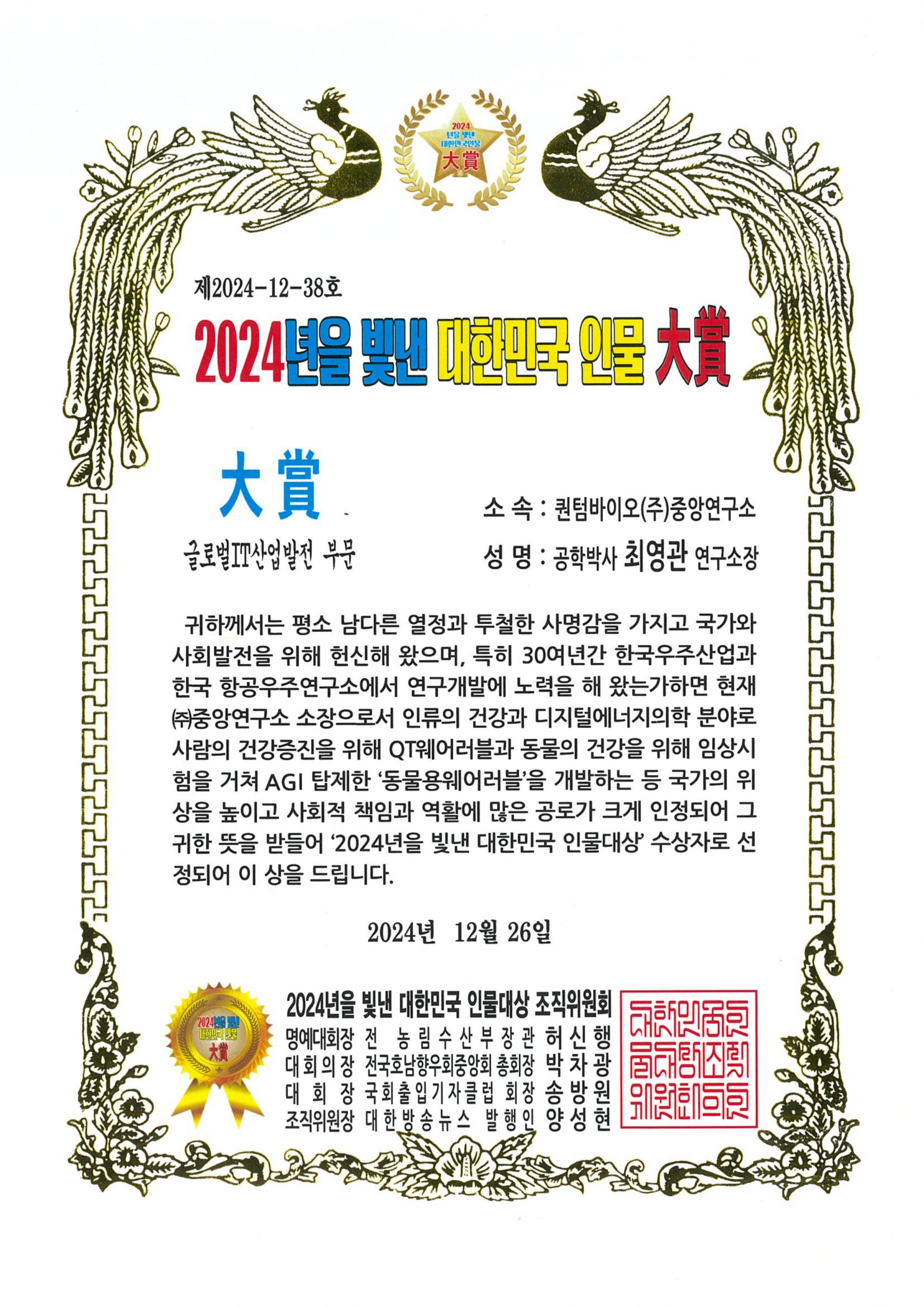 의료기기 분야