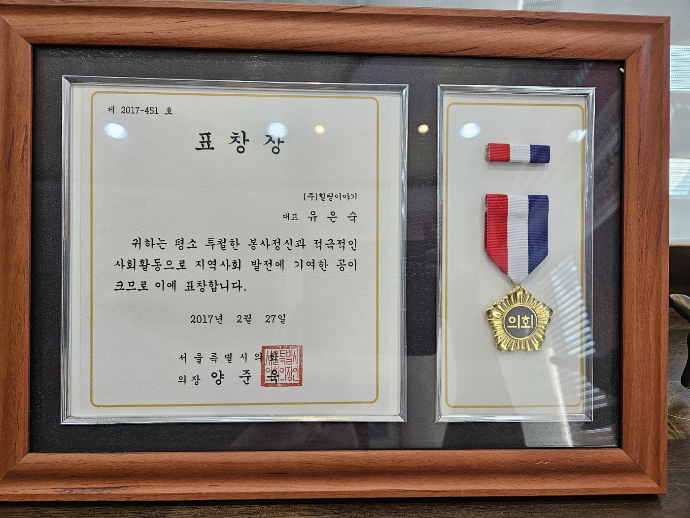 퀀텀바이오