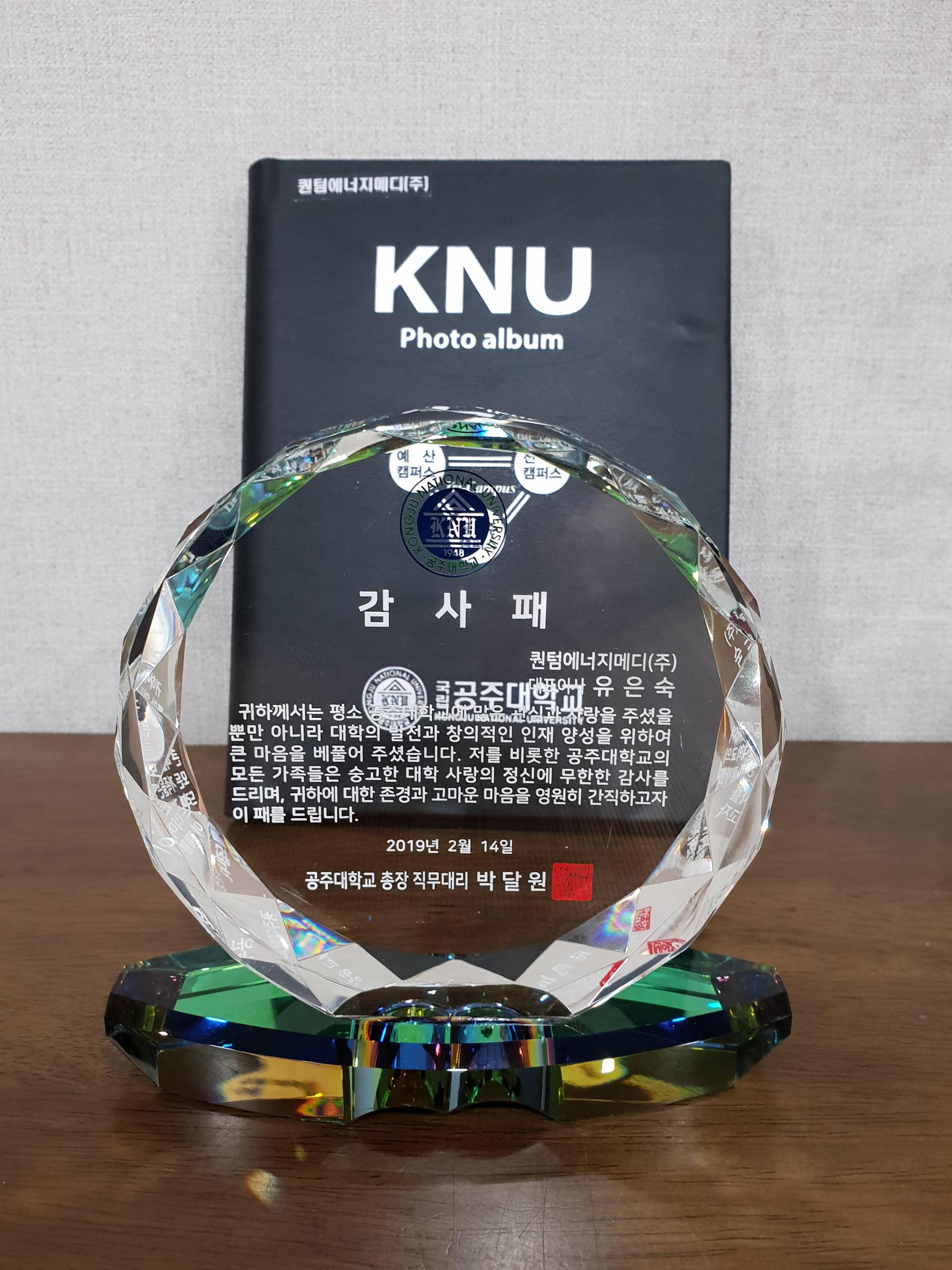 퀀텀바이오