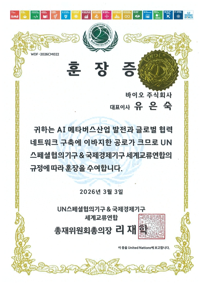 수상·표창