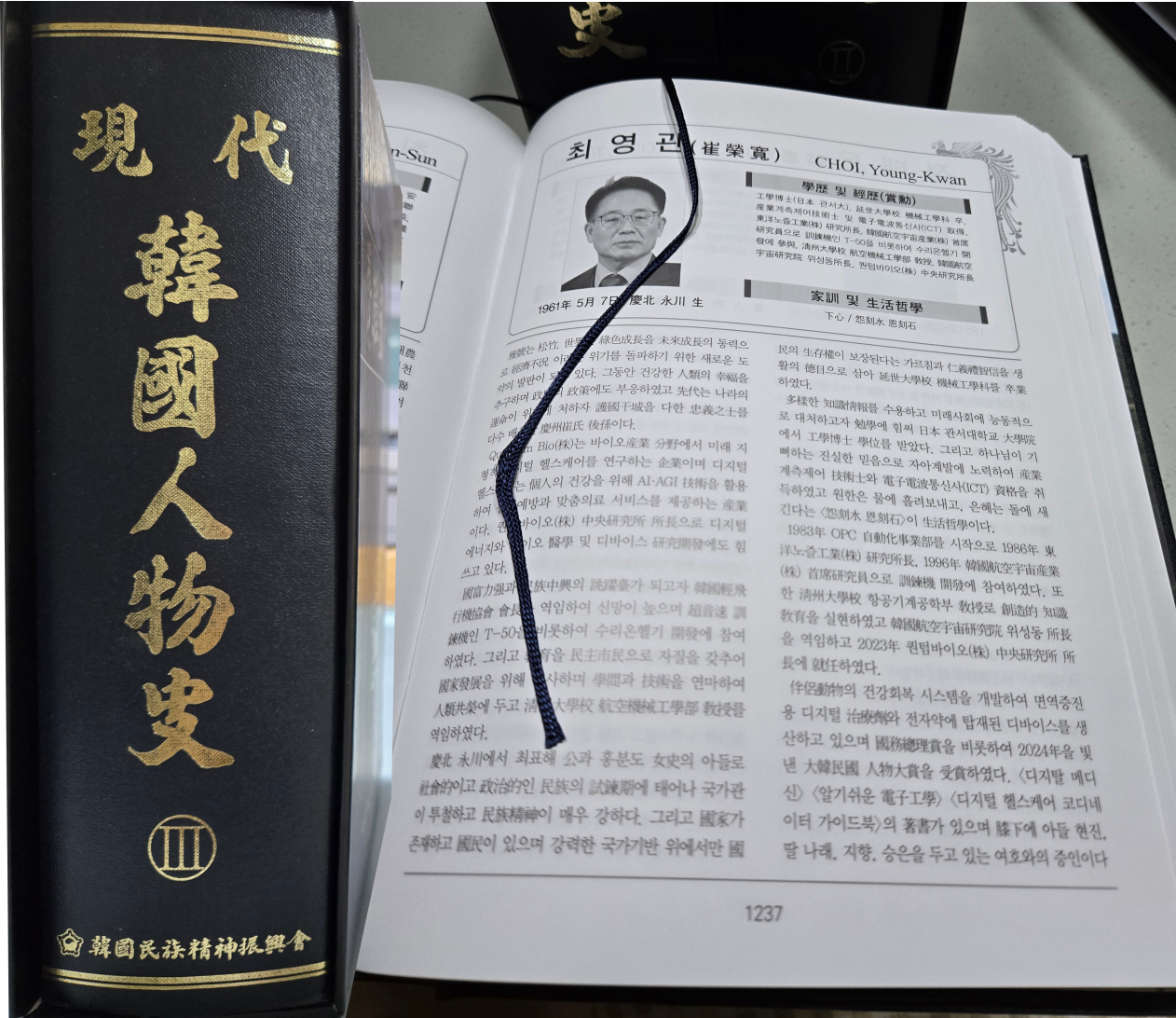수상·표창